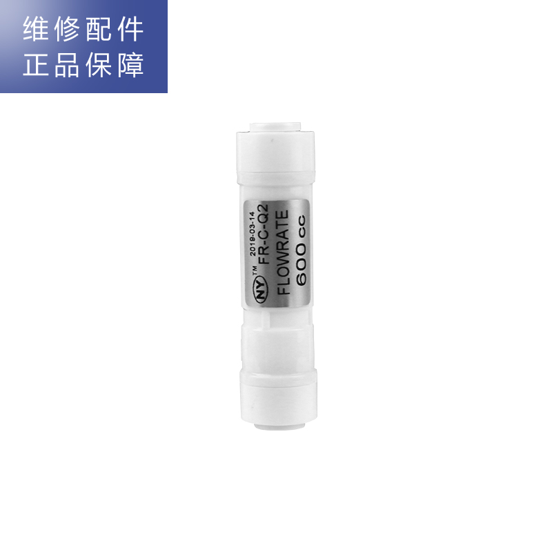 帮客材配 惠而浦净水器R600C88净水机 600cc单向废水比