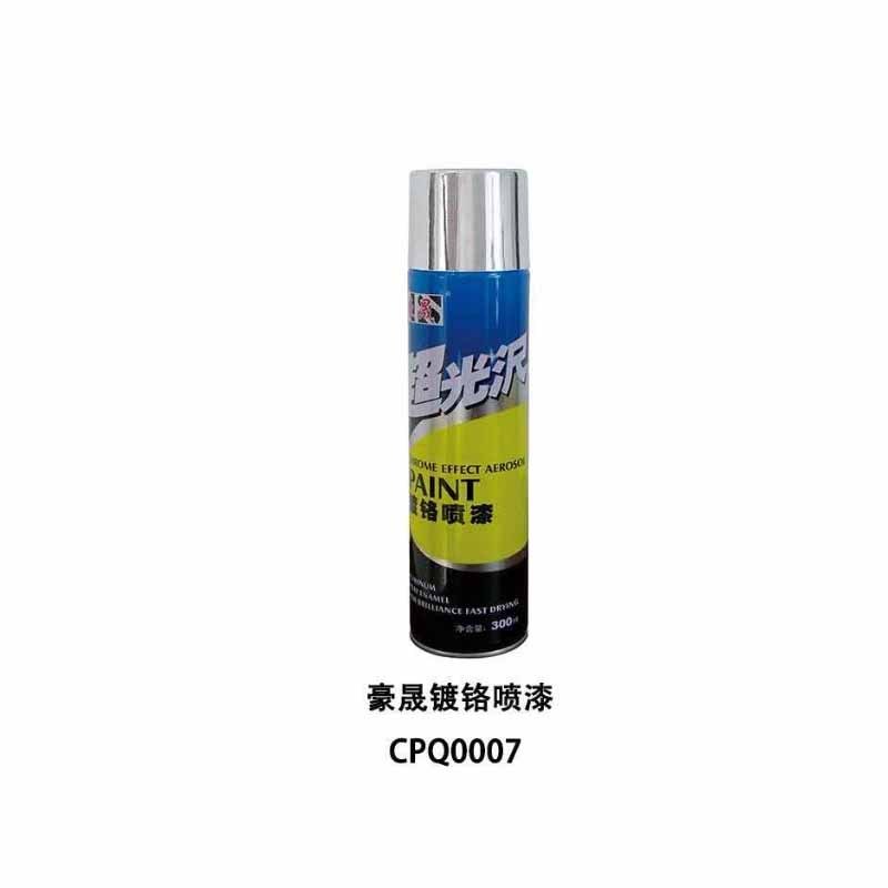 企购优品镀铬喷漆银粉漆自喷漆轮毂翻新不锈钢修补防锈电镀镜面色 镀铬 350ml