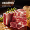首鲜码头生鲜猪肉礼盒新鲜黑猪肉大礼包组合装礼盒黑猪肉C款6种3000g