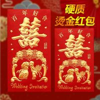 百年好合(永吉经典) 小号6袋(36个)|结婚红包婚礼婚庆利是封烫金喜字百年好合永结同心喜事红包袋套装