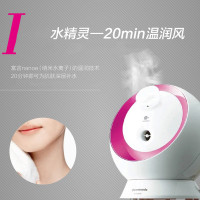 Panasonic/松下蒸面器EH-SA43纳米水离子美容器电子美容仪毛孔清洁蒸脸器粉色
