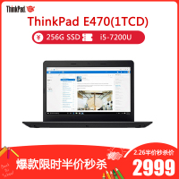 联想ThinkPad E470 (1TCD) 14.0英寸轻薄本笔记本电脑 i5-7200U 8G 256GB 2G独显