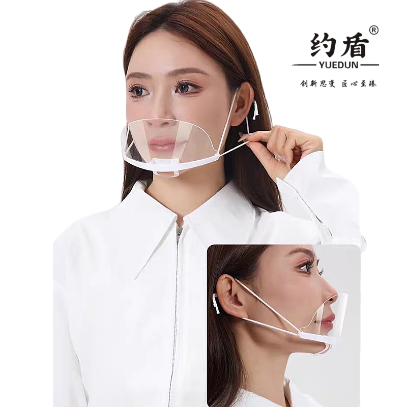 约盾 耳挂式双面防雾透明口罩 WX2001/只高清大图
