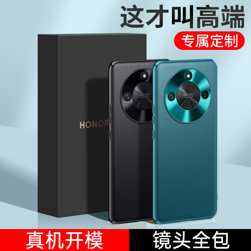 圣幻 素皮系列荣耀X50一代素皮保护套防摔简约磨砂全包边手机壳