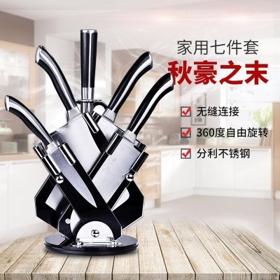 张小泉(Zhang Xiao Quan)套刀DC0147比翼双飞厨房不锈钢七件套菜刀切片刀刀具组合