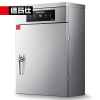 德玛仕(DEMASHI) XDZ50-D 商用消毒柜 刀具消毒一体机 柜式餐饮刀架大容量砧板消毒机器