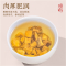 沈之问菊苣根正宗长白山无硫菊苣根参根可搭栀子蒲公英泡茶水罐装