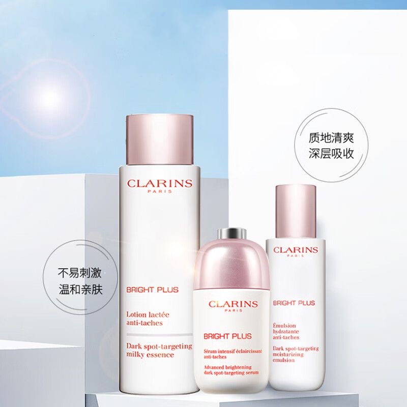 Clarins娇韵诗三件套滋润清透淡斑淡化细纹牛奶水200ml乳液75ml精华50ml 女士面部护肤套装高清大图