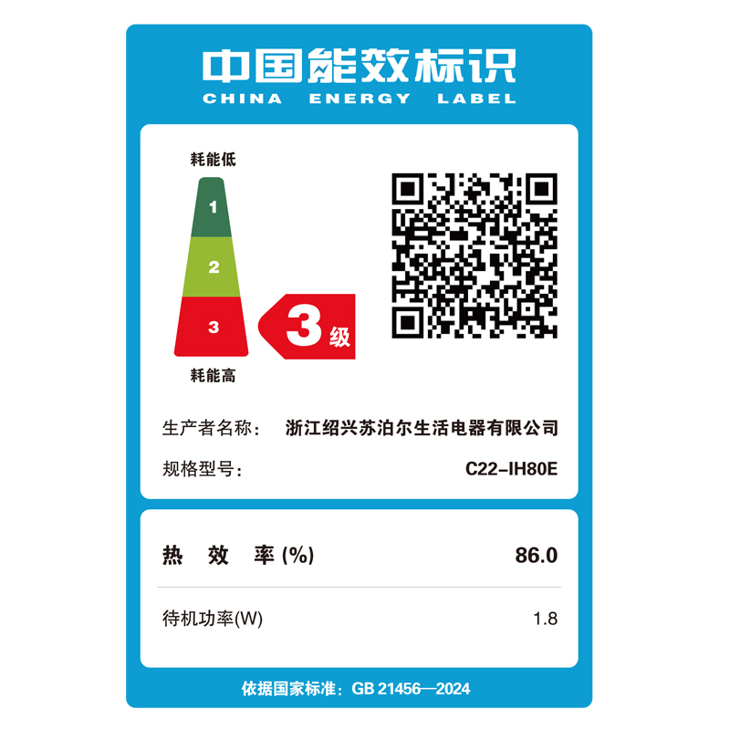 苏泊尔 (SUPOR)电磁炉2200W大功率火锅计时9档调节智能定时多功能火锅炉电磁炉(炒锅+汤锅)C22-IH80E高清大图