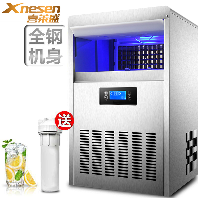喜莱盛商用制冰机45冰格全自动方块冰机冰颗奶茶店酒吧KTV大型家用小型迷你55kg公斤奶茶店设备18-22分钟快速出冰