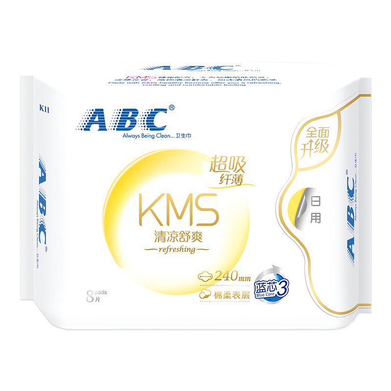 ABC卫生巾 日用+夜用超长420mm*2包定制女神礼盒装纤薄棉柔9包62片姨妈巾高清大图