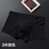 3条!冰丝无痕男士内裤角裤青格孔透气四角裤款潮三条黑细孔无痕NK