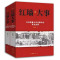 [正版]全套3册红墙大事书籍+毛泽东后十年 (1966-1976毛泽东的真实记录) 毛主席警卫队长的回忆录伟人故事书
