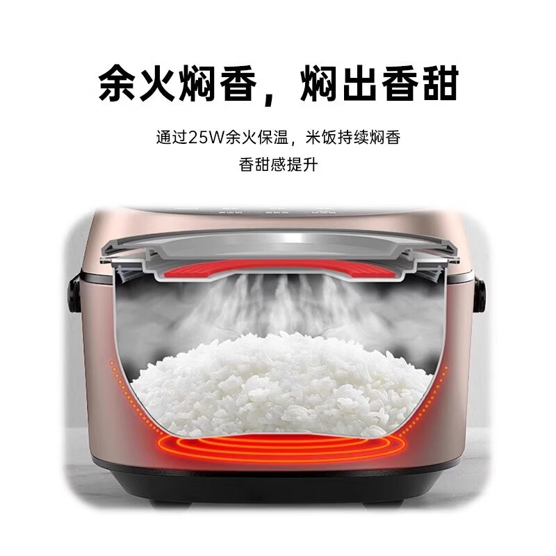 美的的电饭煲家用 5升老式大容量上蒸下煮电饭锅 MB-AJ509 ZH高清大图