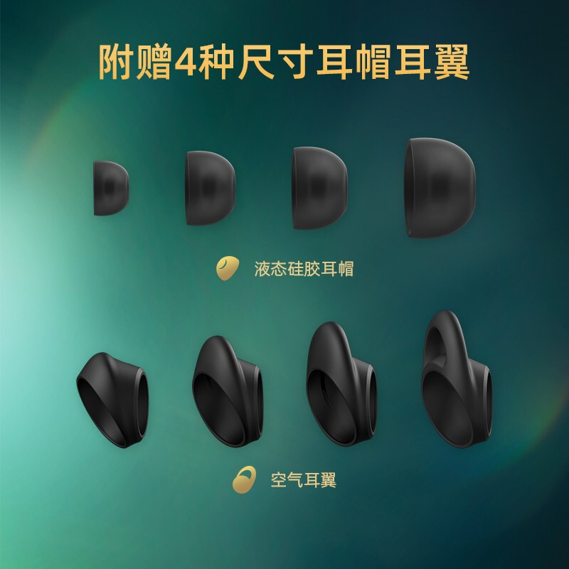 声阔(SoundCore) 小金腔Liberty 3 Pro同轴圈铁技术真无线蓝牙耳机自适应主动降噪 星云紫