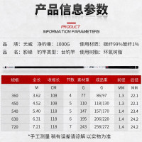 2019 正品光威 影峰休闲版 超轻超硬钓鱼竿台钓竿 碳素鲤鱼竿手竿综合竿鲫鱼竿野钓垂钓渔具