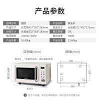 圈厨CR-WB01复古微波炉家用小型多功能智能迷你平板式小米微波炉一键启动进口创新磁控管复古绿薄荷绿小米生态链