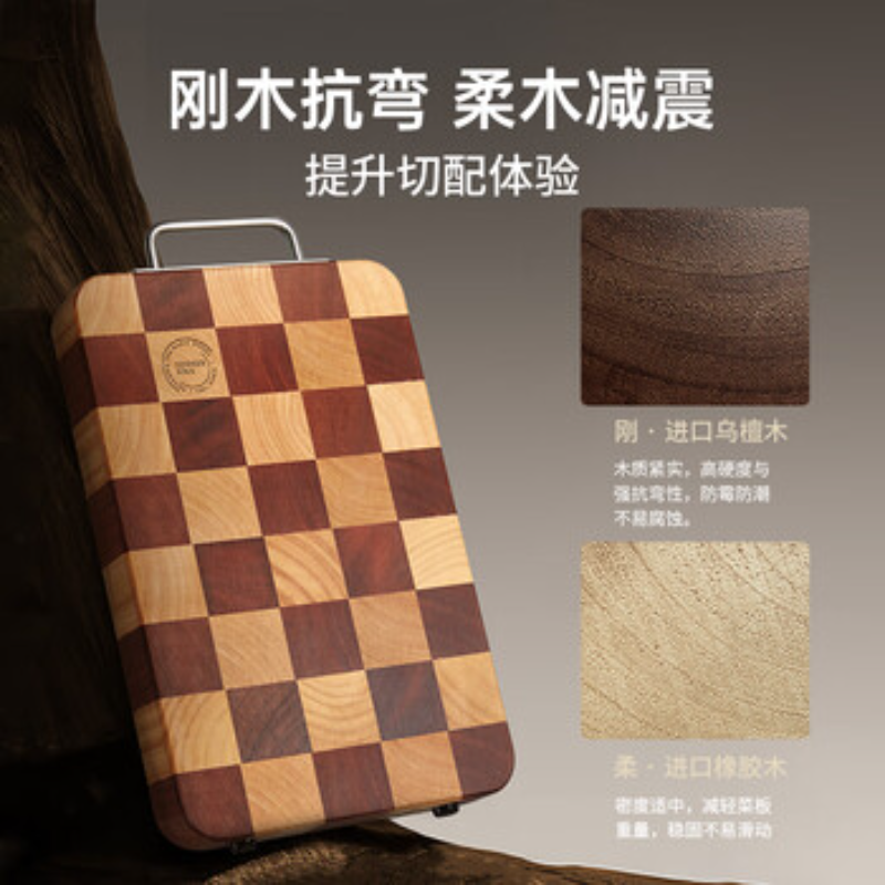 炊大皇家用切菜板砧板乌檀木橡胶木主厨棋盘格菜板小号34*22*2.5cm高清大图