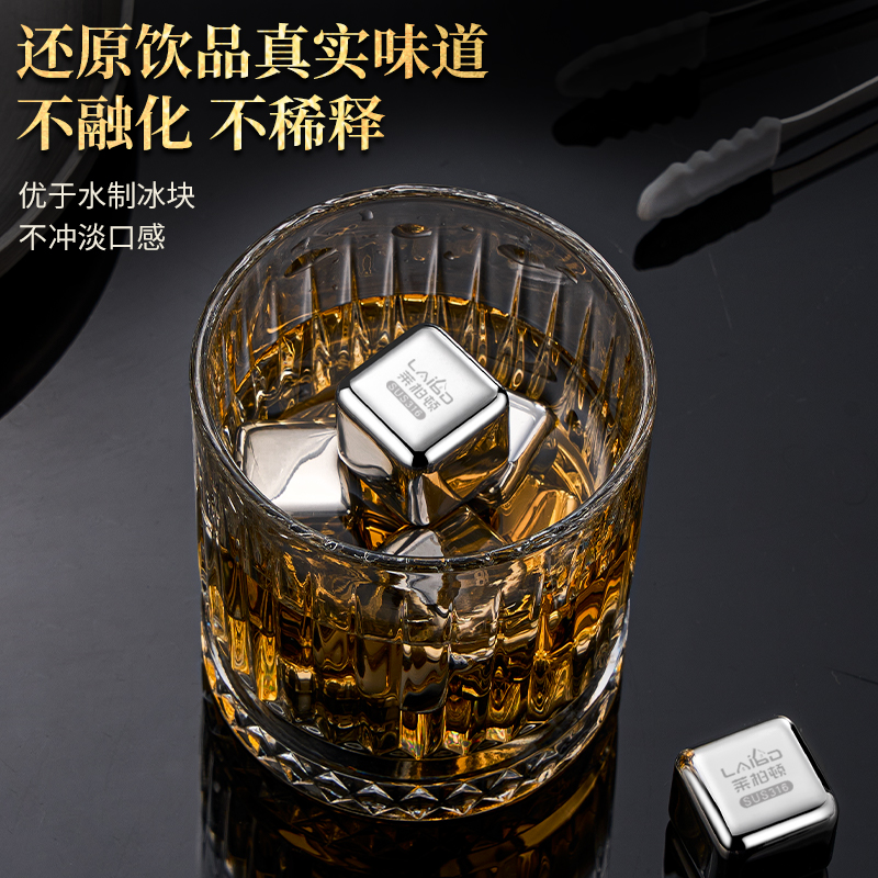 莱柏顿316速冻不锈钢冰块金属铁冰粒威士忌冰酒石啤酒家用雪碧冰镇神器高清大图