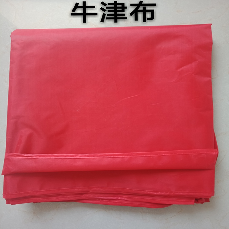 古达四脚四角帐篷布3x3米户外折叠帐篷顶布四方伞布防雨篷布遮阳伞布