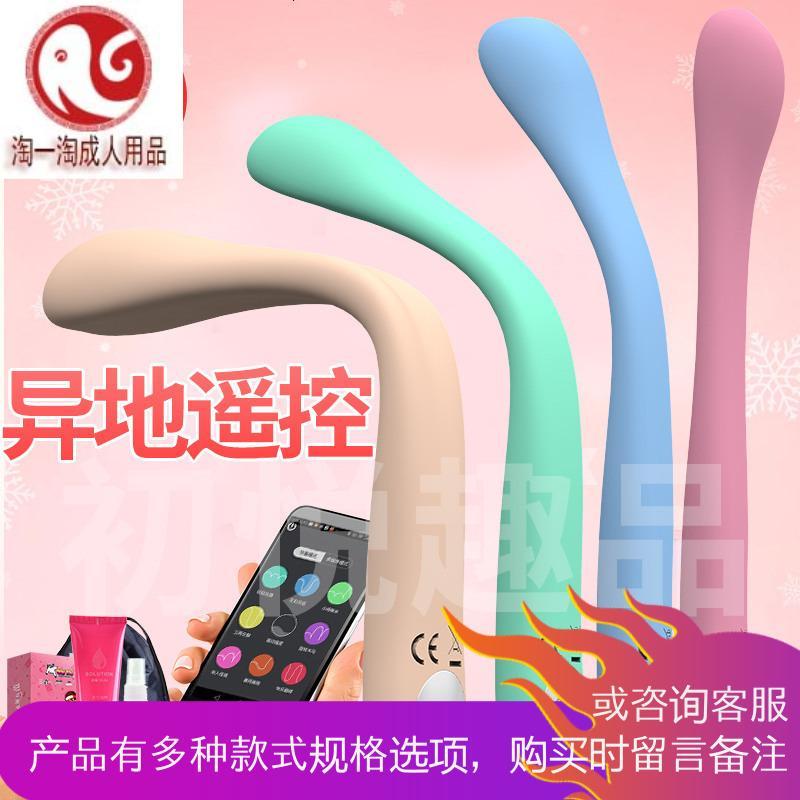 震动棒器自动抽插g点阴蒂刺激女用迷你按摩棒高潮异地遥控app