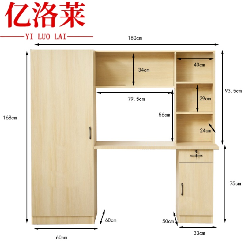 亿洛莱 公寓柜 180*60*168cm 个高清大图