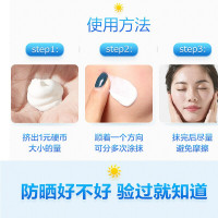 水密码WETCODE海泉深透水感防晒露防晒霜50g SPF30