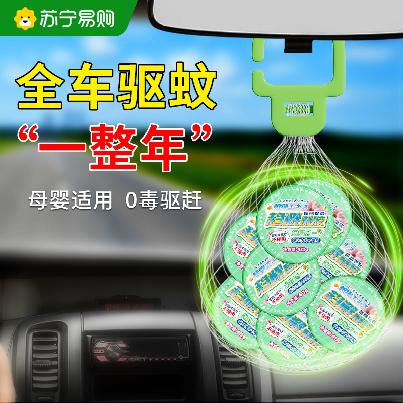 植物趋避饼-除虫菊款-40g高清大图