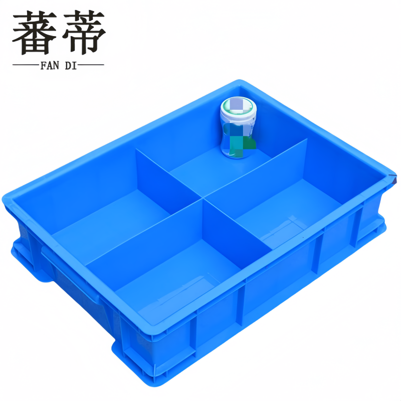 蕃蒂 收纳盒田四格个