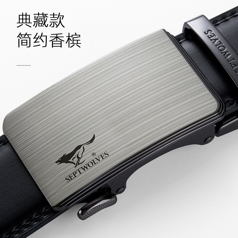 七匹狼男士真皮皮带简约休闲牛皮中年时尚腰带潮自动扣商务宽裤带