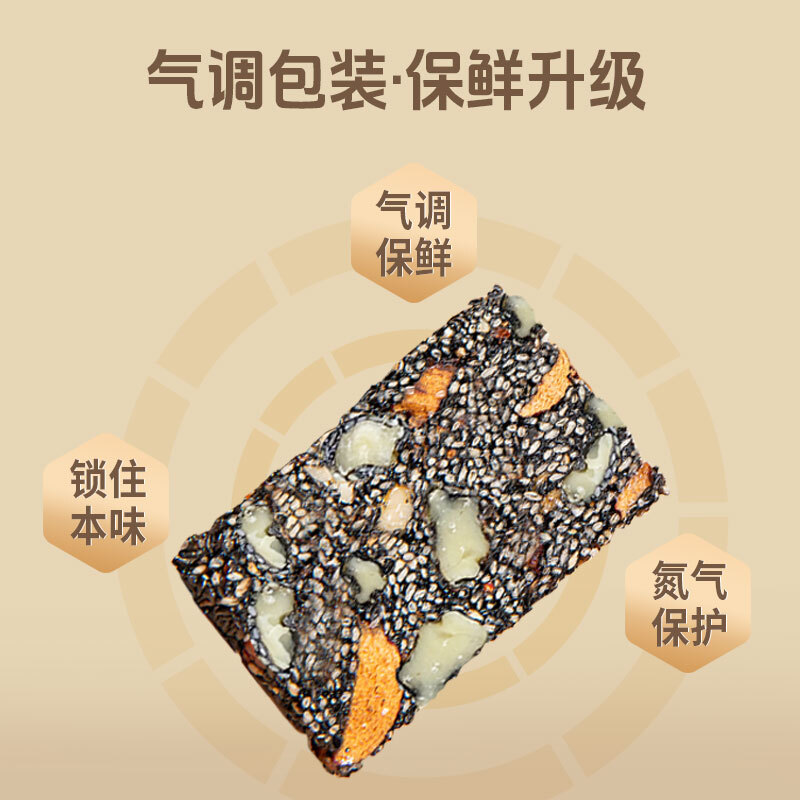 枣粮先生红枣黑芝麻派1080g高清大图