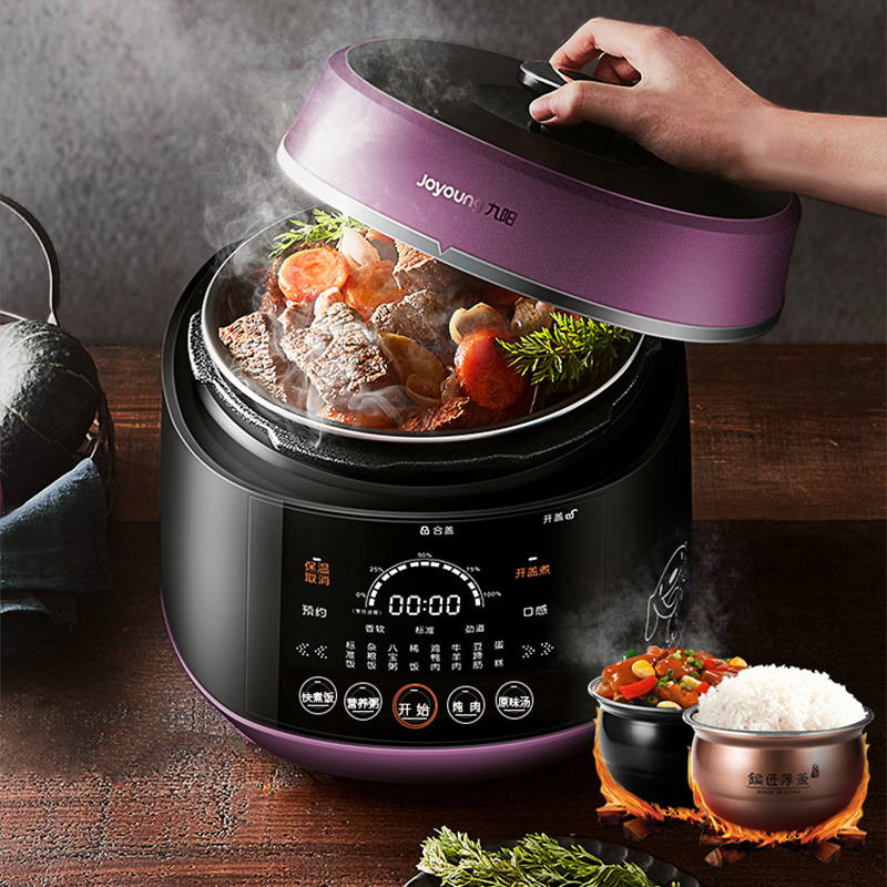 九阳电压力锅6L一锅双胆大屏操作操作轻松Y-60C82(包装随机)高清大图