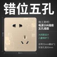 BULL公牛开关插座86型G18玫瑰香槟金墙壁单联单开双控一开单控床头开关二开多控其他开关面板套餐 一开单控 G18玫瑰