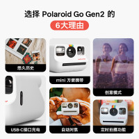 宝丽来Polaroid迷你拍立得GO Gen2一次成像即时成像胶片便携复古相机 白色+GO 白框彩色相纸-双装(16张)