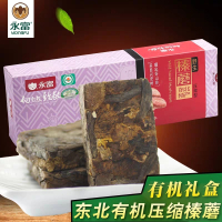 永富 有机压缩榛蘑干货250g