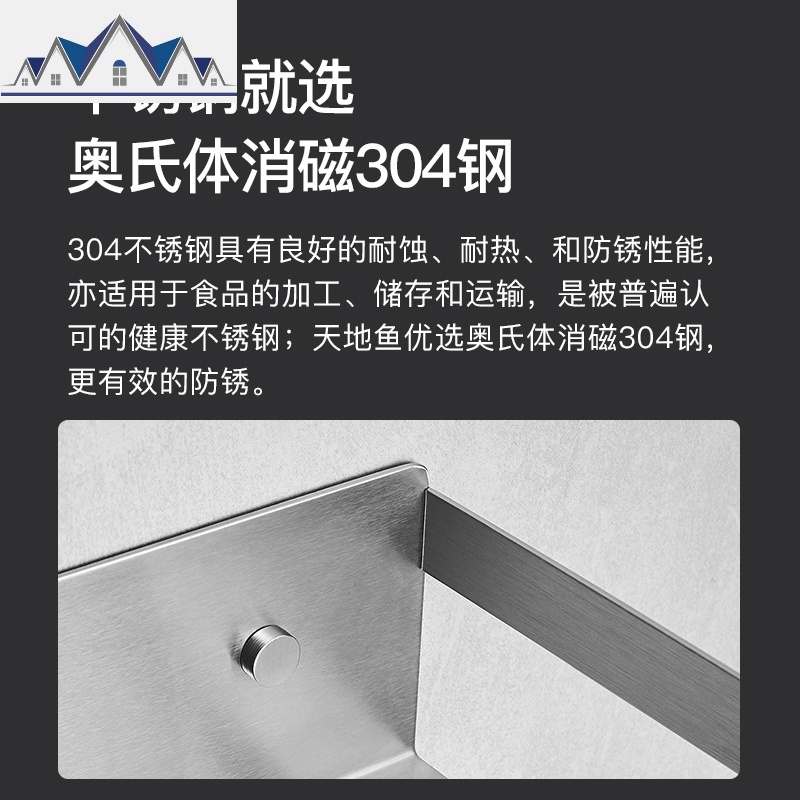 免打孔厨房调料置物架壁挂304不锈钢调料盒多功能收纳架调味品架 三维工匠高清大图