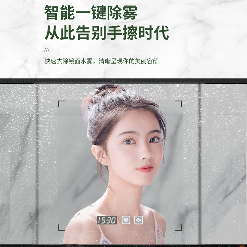 东映之画卫生间浴室智能镜柜带灯厕所储物收纳柜置物架除雾镜镜挂墙式