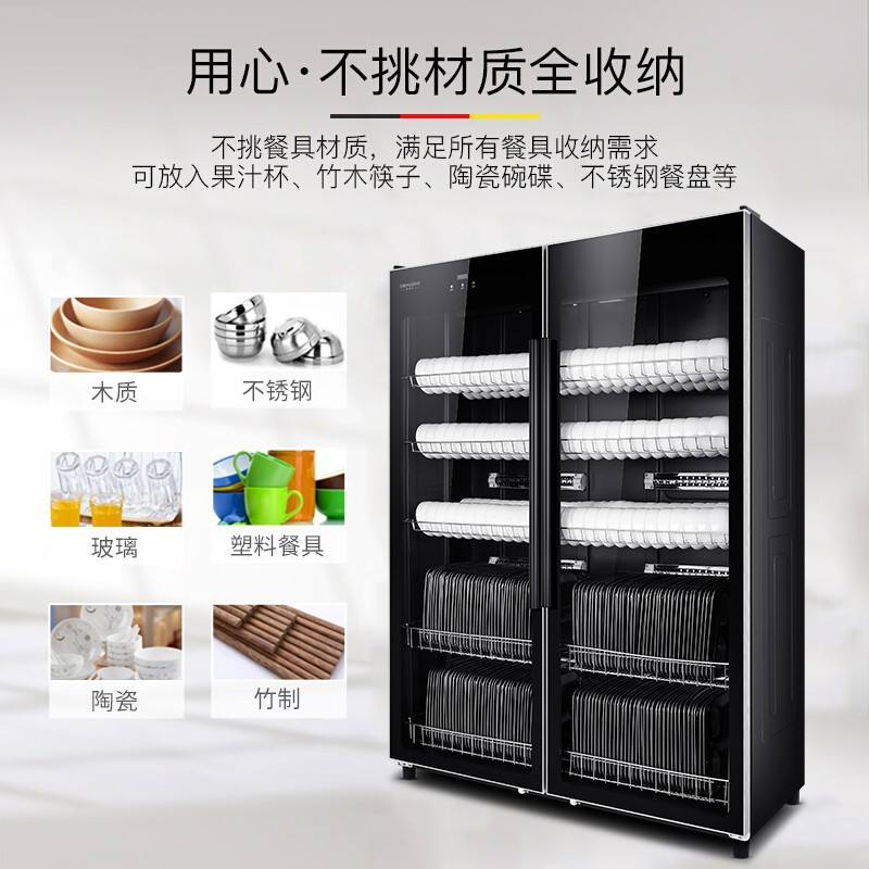 康宝(canbo) 消毒碗柜 商用 幼儿园饭店 家用 消毒柜/保洁柜 ZTP700F-3