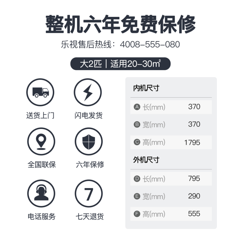 Letv乐视空调大2匹智能变频新三级冷暖立式客厅圆柱落地式家用大2匹立式商用空调KFRd-51LW/BpL1XD(A3)