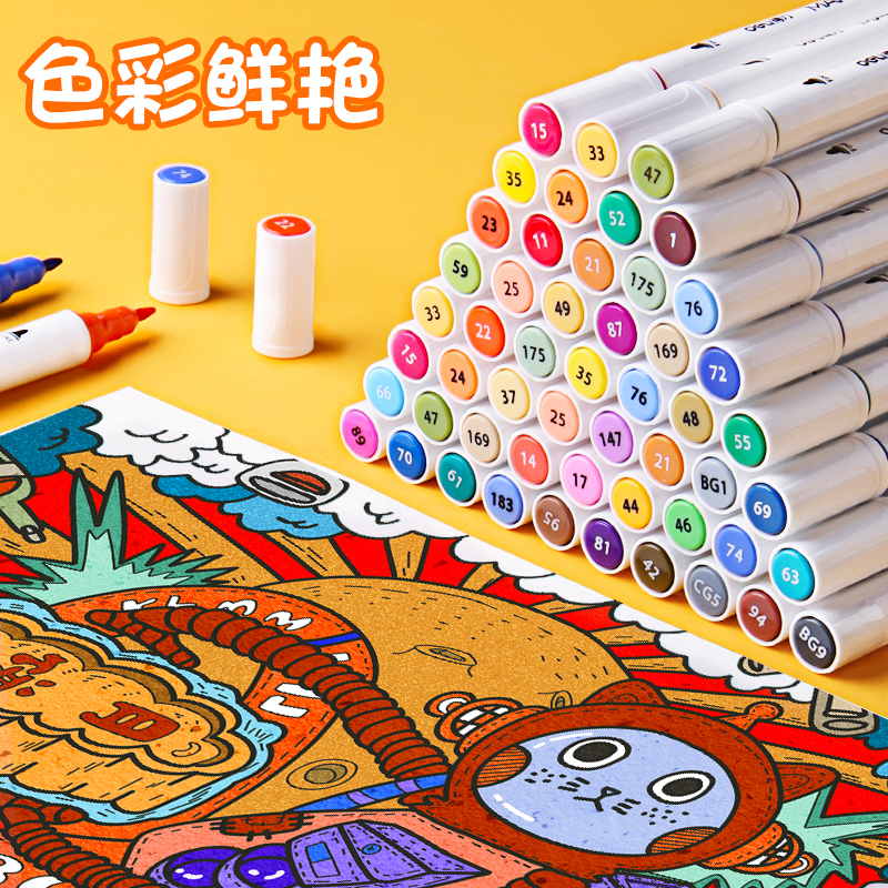 得力deli马克笔套装圆杆小学生初学者双头绘画笔48色12色24色36色美术生专用画画笔儿童动漫色水彩笔学习用品文具