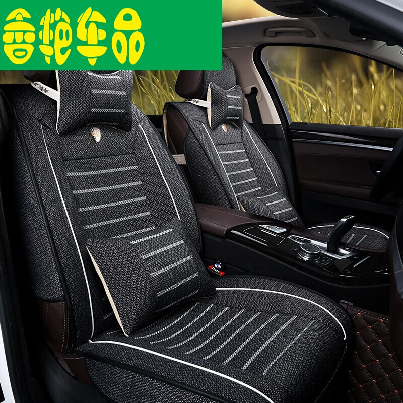 东风标致标志3013073084083008亚麻专用四季坐垫全包汽车座套