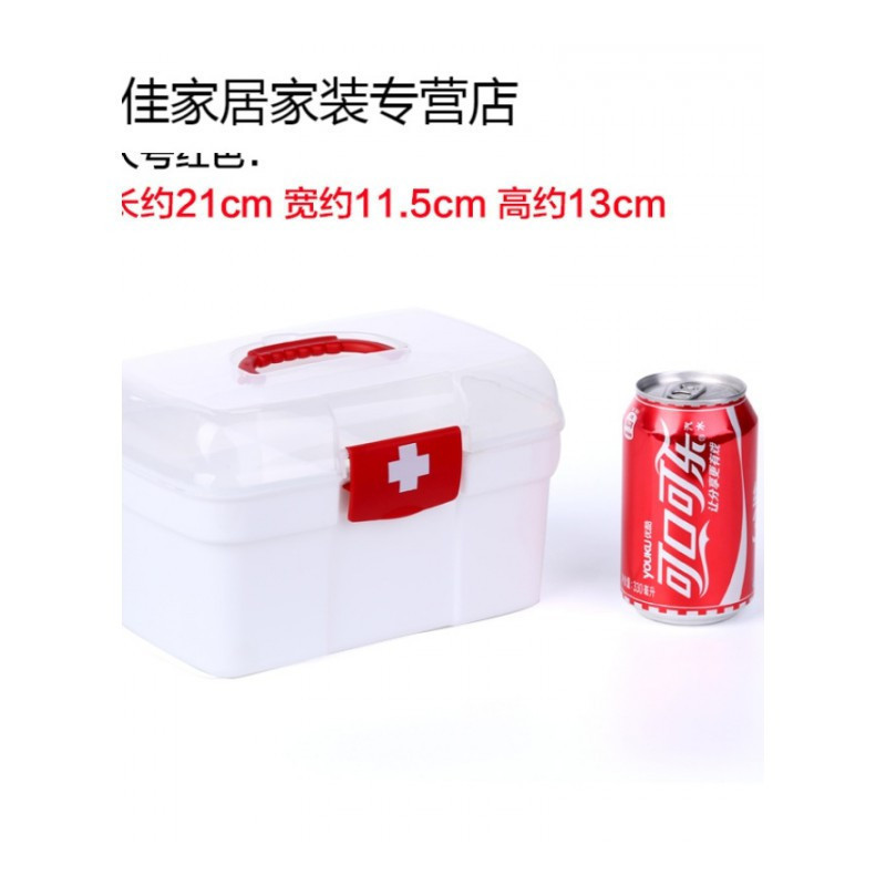 家庭用小药箱保健医药箱大号家用透明带提手急救箱盒收纳箱子 大号红色