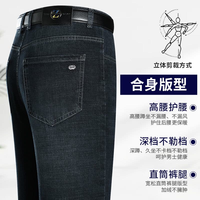 恒源祥中年男士春秋款牛仔裤中老年休闲裤子爸爸夏季薄款冰丝男裤图片