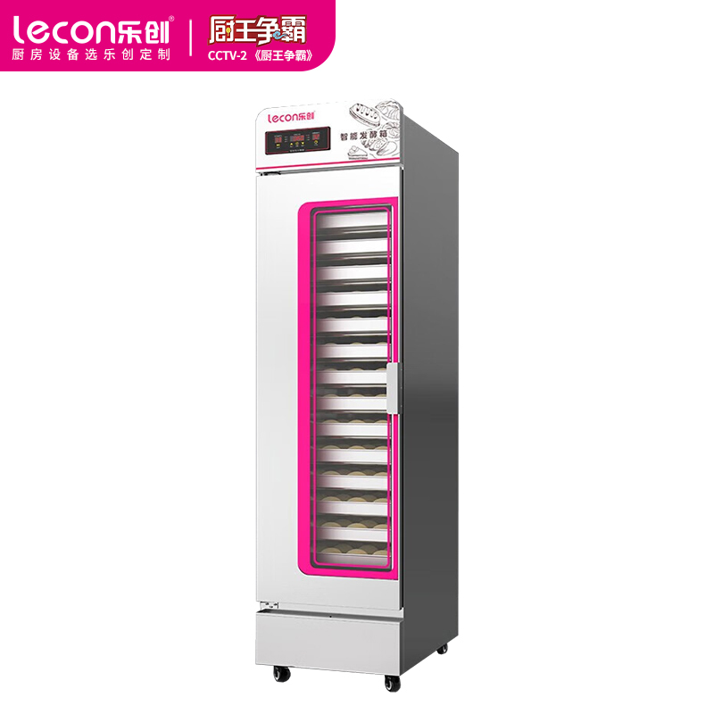 乐创 16盘微电脑发酵箱蒸笼醒发箱商用 面包馒头发酵柜不锈钢恒温发酵机