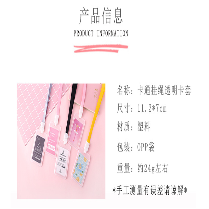 小海牛 KT-12-2422 防水卡套