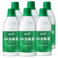 蓝月亮 消毒液 84消毒液600g*6瓶 高效消毒