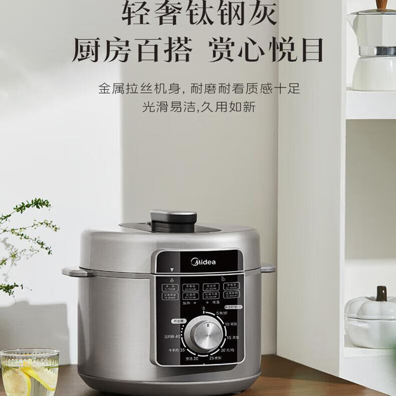 美的(Midea)MY-E5329 5升电压力锅家用多功能电饭煲煮饭煲汤一体 银灰色[双胆] 5L高清大图