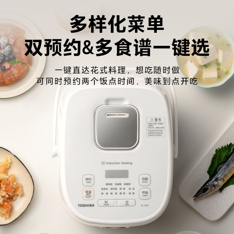 东芝316L不锈钢0涂层发芽米微压鲜饭煲3L迷你电饭锅 IH立体加热 智能预约煮粥煲煮饭锅 RC-10HSC高清大图