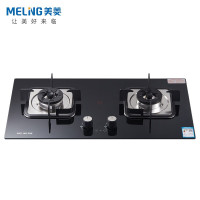 美菱MELING JZY-MZ-550C 燃气灶 双眼台嵌两用 钢化玻璃灶具 5.0KW智能定时猛火