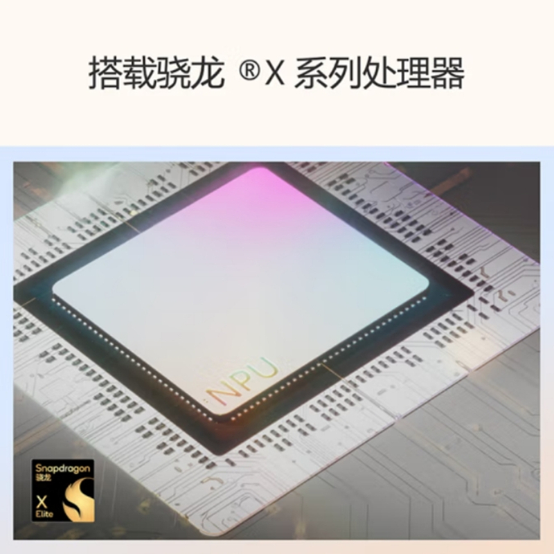 微软Surface Laptop第7版 骁龙X Plus 10核 16G 512G宝石蓝 13.8英寸 轻薄触控笔记本电脑AIPC Laptop7